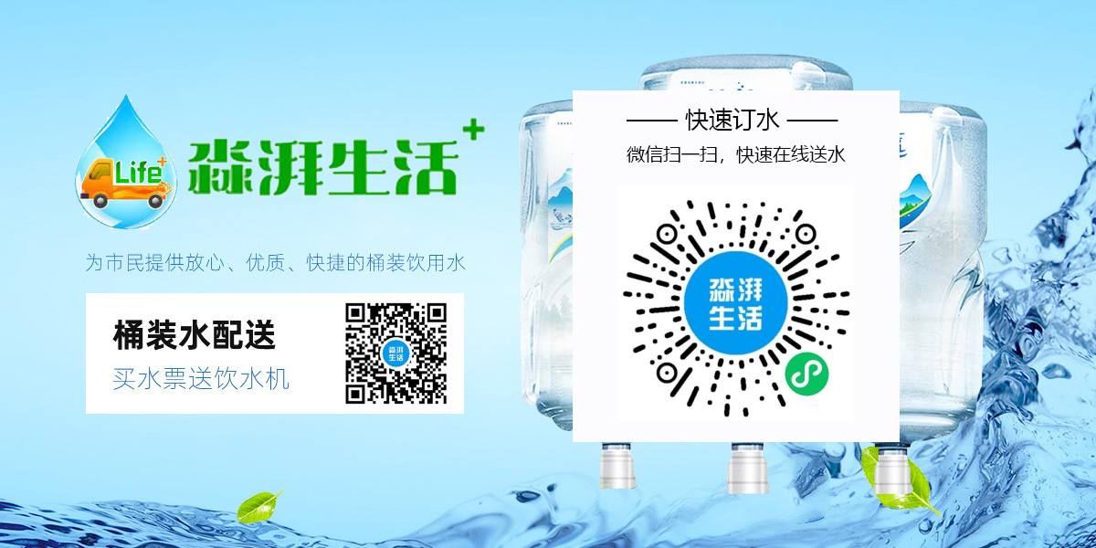 合肥桶装水即将迎来供应高峰(图1)